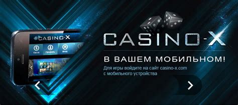 casino x официальный сайт